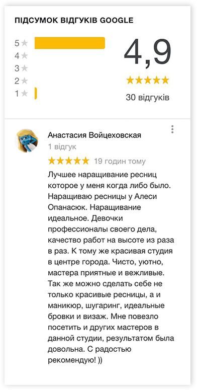 Recensione